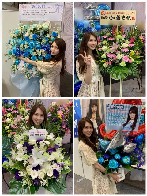 加藤 史帆｜おでこ(・ω・)（2019-04-08）｜6枚目