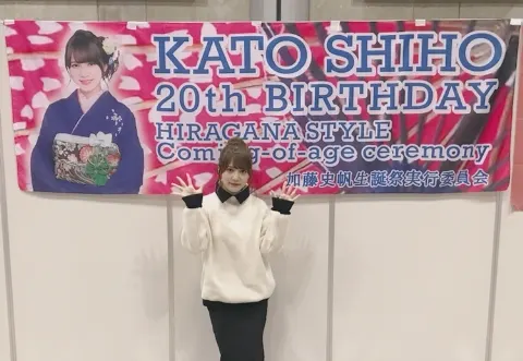 加藤 史帆｜頭にヘドウィグ(・ω・)（2018-02-14）｜3枚目