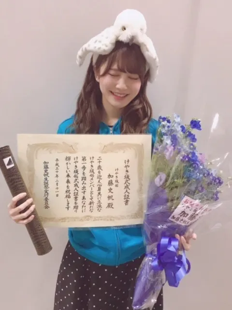 加藤 史帆｜頭にヘドウィグ(・ω・)（2018-02-14）｜4枚目