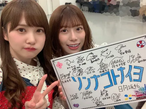 加藤 史帆｜Mステ(・ω・)✨（2020-03-01）