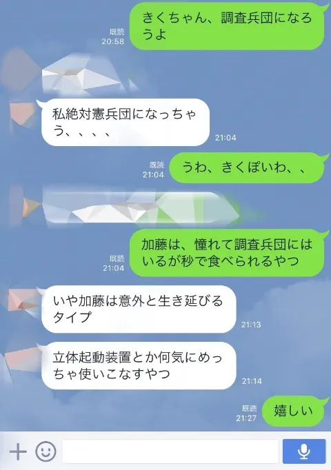 加藤 史帆｜心臓を捧げよ！( ・ω・)（2017-06-16）｜2枚目