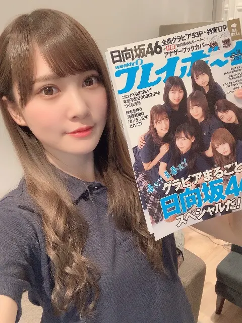 加藤 史帆｜抱きしめてやるが好き(・ω・)（2020-03-24）｜3枚目