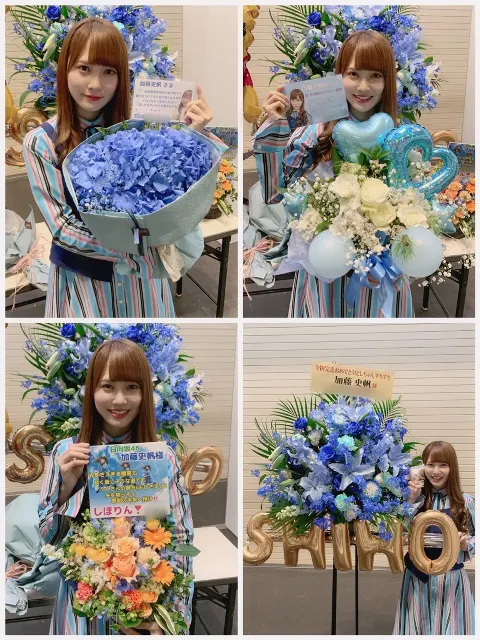 加藤 史帆｜京都のお土産はおまんじゅうを買ったよ(・ω・)（2019-06-26）｜6枚目