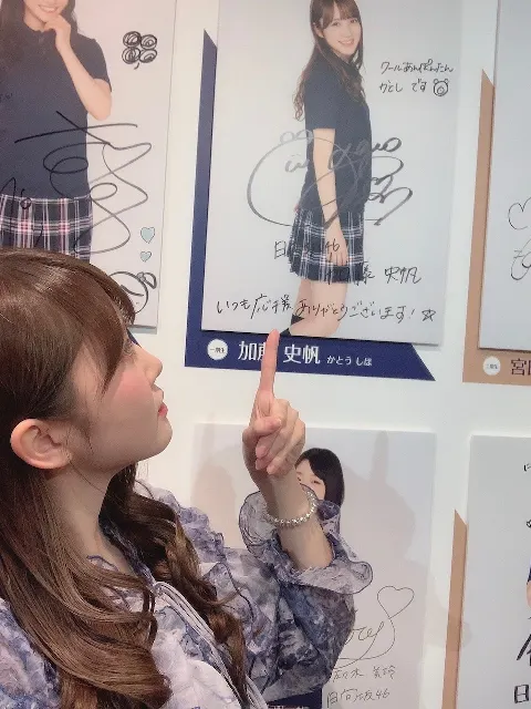 加藤 史帆｜もうすぐで1歳になります(・ω・)（2020-03-26）｜3枚目