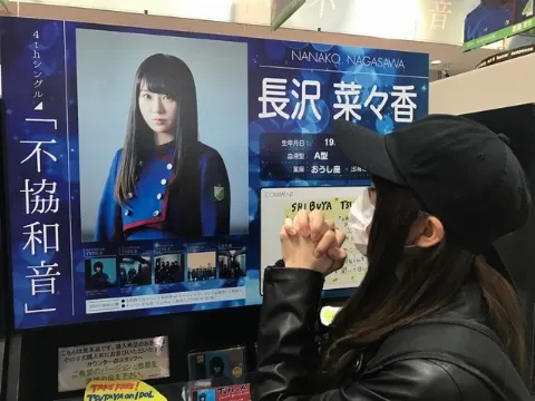 加藤 史帆｜SHIBUYA TSUTAYAさん( ・ω・)（2017-04-11）｜2枚目