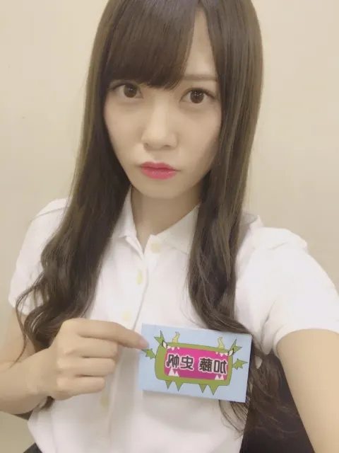 加藤 史帆｜KEYABINGO！3( ・ω・)（2017-07-18）