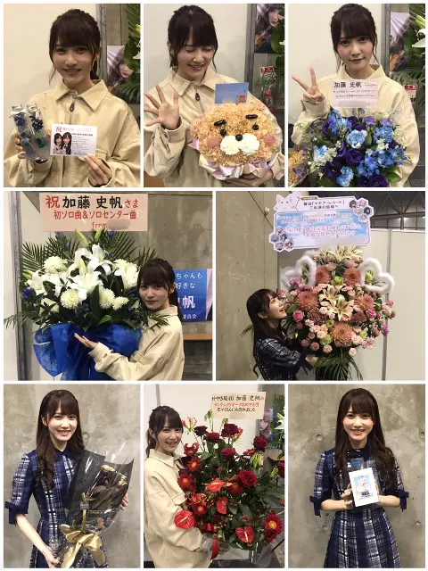 加藤 史帆｜としころまる(・ω・)（2018-09-26）｜6枚目