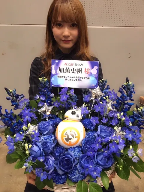 加藤 史帆｜わんっ(・ω・)（2018-04-28）｜4枚目