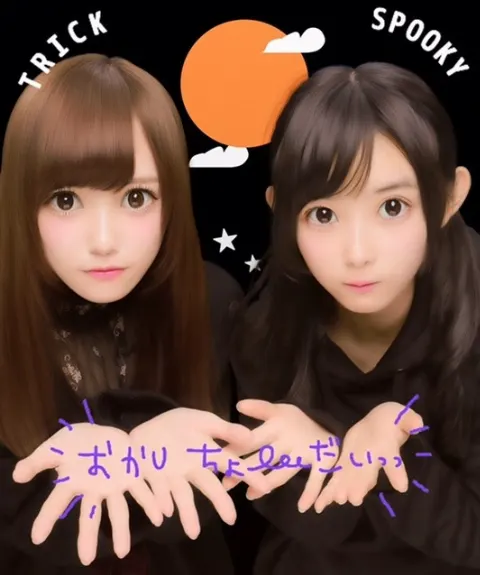加藤 史帆｜ふあぁ～～(・ω・)（2016-10-31）