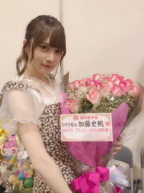 加藤 史帆｜素敵なお花をたくさんありがとう(・ω・)（2018-06-10）｜2枚目