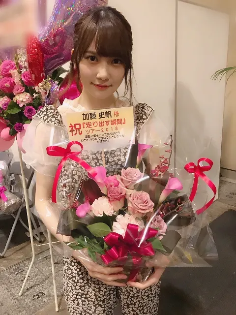 加藤 史帆｜素敵なお花をたくさんありがとう(・ω・)（2018-06-10）｜5枚目