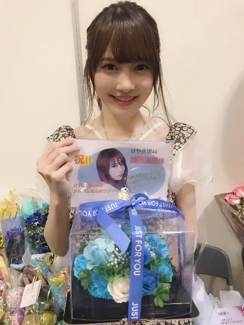 加藤 史帆｜素敵なお花をたくさんありがとう(・ω・)（2018-06-10）