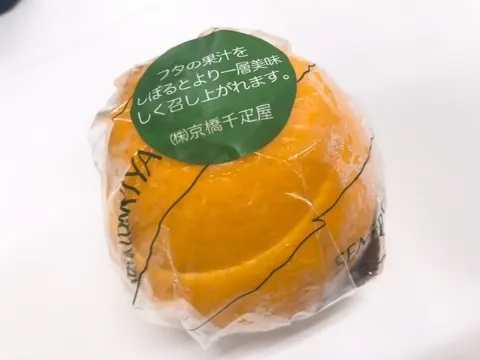 加藤 史帆｜ゼリーってこんなに美味しいんだね(・ω・)（2017-09-03）｜3枚目