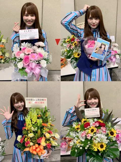 加藤 史帆｜🥺(・ω・)（2019-05-12）｜2枚目
