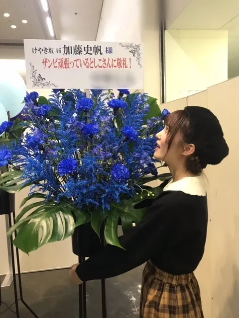 加藤 史帆｜メチャカリデビューでうきうきとしちゃん(・ω・)（2018-11-05）｜8枚目