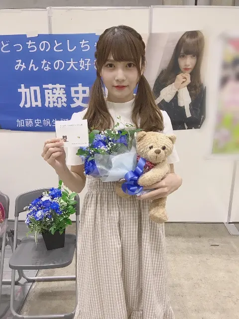加藤 史帆｜昨日のとしこ(・ω・)（2018-06-13）｜9枚目