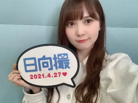 加藤 史帆｜ひなさつ(・ω・)（2021-02-05）｜2枚目