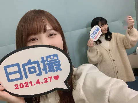 加藤 史帆｜ひなさつ(・ω・)（2021-02-05）｜3枚目
