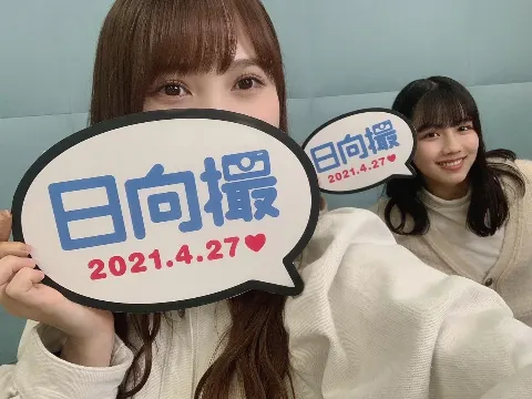 加藤 史帆｜ひなさつ(・ω・)（2021-02-05）｜4枚目