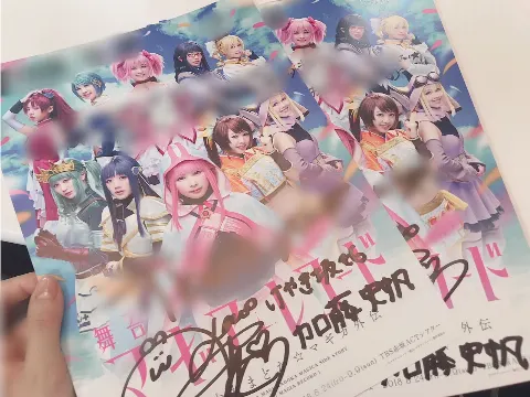 加藤 史帆｜初日まであっという間でした、、、(・ω・)（2018-08-24）｜2枚目