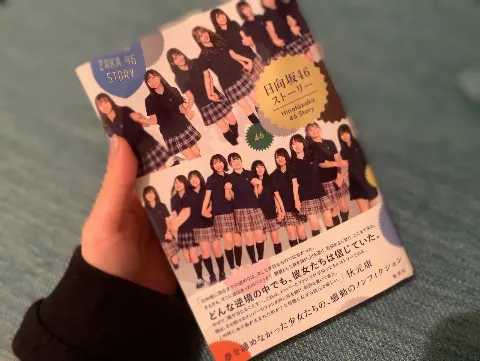 加藤 史帆｜メンバーの似顔絵全員分描いてみたい(・ω・)（2020-04-05）