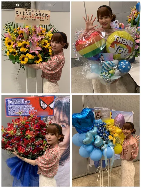 加藤 史帆｜(・ω・)☀️（2019-06-09）｜8枚目