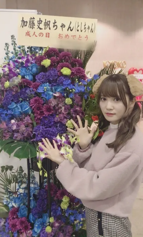 加藤 史帆｜今年初、個別握手会( ・ω・)（2018-01-10）｜9枚目