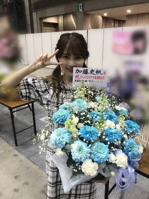 加藤 史帆｜いつも素敵なお花をありがとう(・ω・)（2018-03-24）｜3枚目