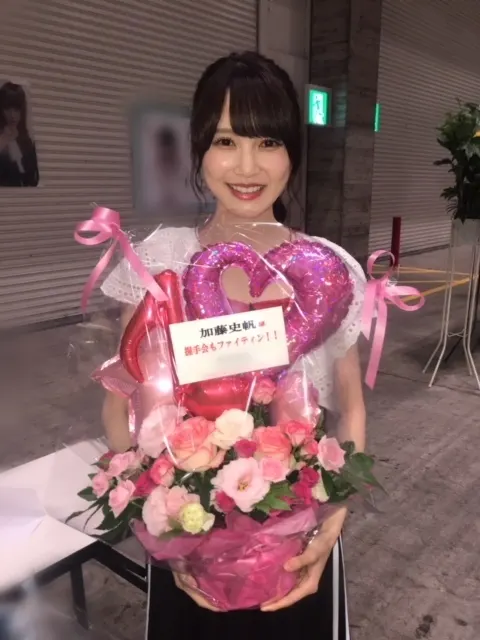 加藤 史帆｜お花に癒されました(・ω・)（2018-07-19）｜5枚目