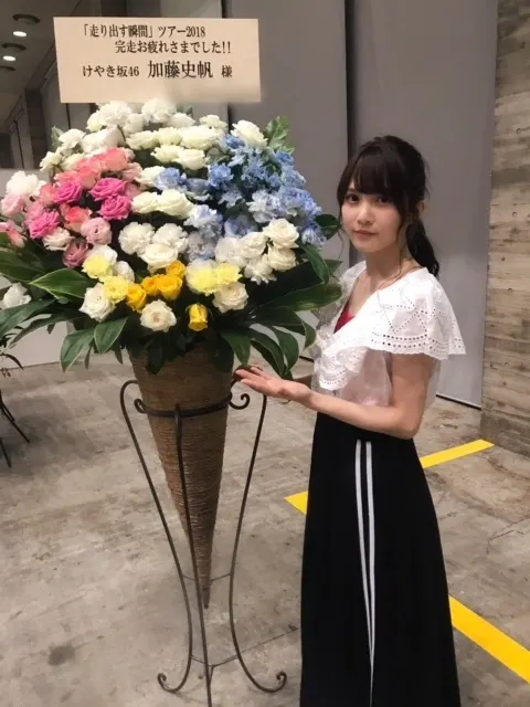 加藤 史帆｜お花に癒されました(・ω・)（2018-07-19）｜6枚目