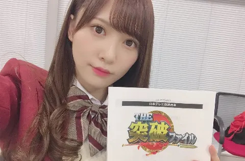 加藤 史帆｜(・ω・)🌟🌟（2018-12-02）｜4枚目