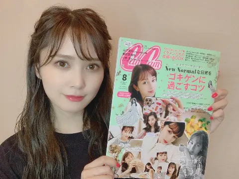 加藤 史帆｜手元に届いたよ〜(・ω・)💕（2020-06-29）｜2枚目