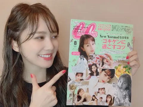 加藤 史帆｜手元に届いたよ〜(・ω・)💕（2020-06-29）