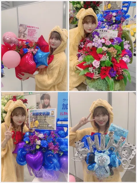 加藤 史帆｜お花かわいい(・ω・)（2019-11-29）｜3枚目