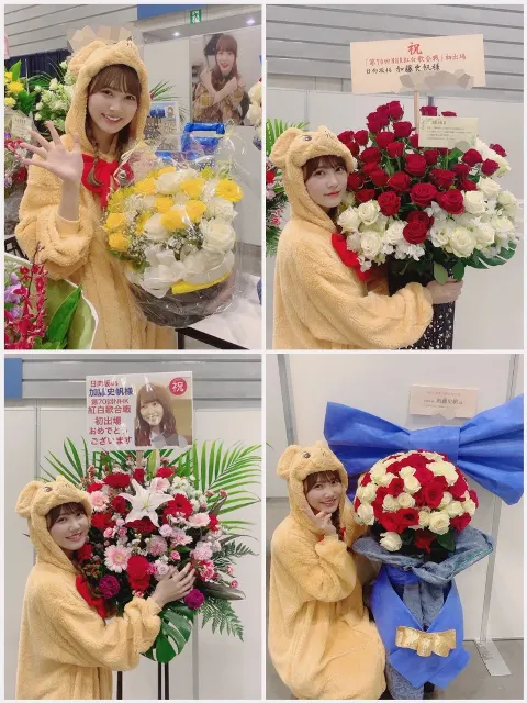 加藤 史帆｜お花かわいい(・ω・)（2019-11-29）｜4枚目
