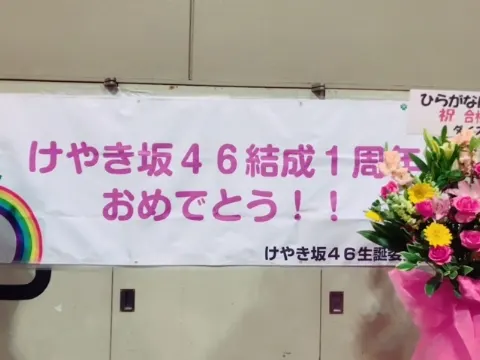 加藤 史帆｜なごや！！個別握手会( ・ω・)（2017-05-15）｜8枚目
