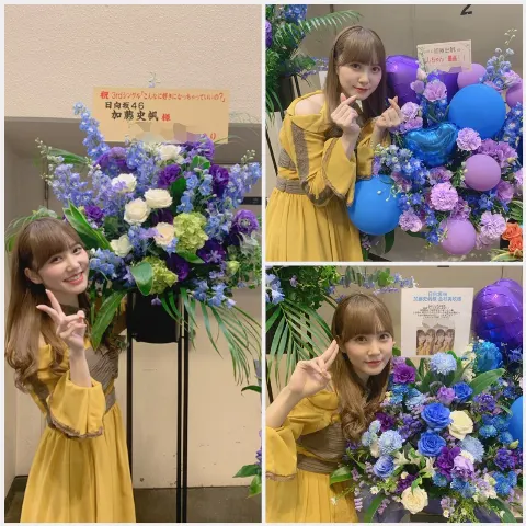 加藤 史帆｜おいでやす〜(・ω・)（2019-11-07）｜4枚目
