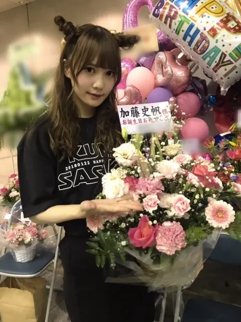 加藤 史帆｜幸せ(・ω・)🌷（2018-02-06）｜3枚目