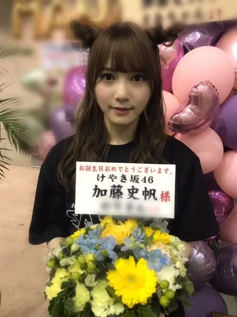 加藤 史帆｜幸せ(・ω・)🌷（2018-02-06）｜4枚目