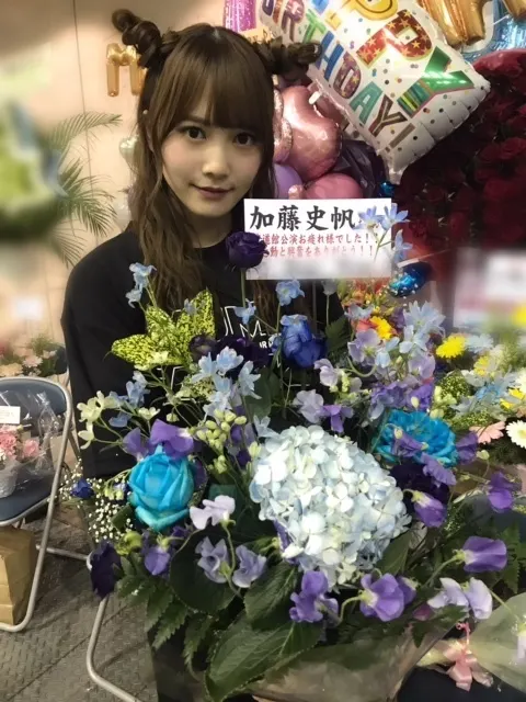加藤 史帆｜幸せ(・ω・)🌷（2018-02-06）｜6枚目