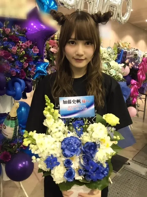 加藤 史帆｜幸せ(・ω・)🌷（2018-02-06）｜8枚目