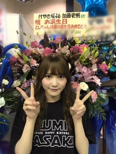 加藤 史帆｜幸せ(・ω・)🌷（2018-02-06）｜13枚目