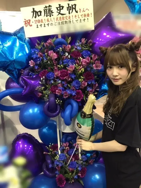 加藤 史帆｜幸せ(・ω・)🌷（2018-02-06）｜15枚目