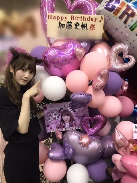 加藤 史帆｜幸せ(・ω・)🌷（2018-02-06）｜16枚目