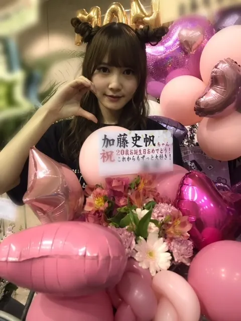 加藤 史帆｜幸せ(・ω・)🌷（2018-02-06）｜17枚目