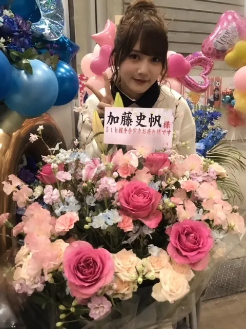 加藤 史帆｜大切にするね(・ω・)（2018-02-13）｜2枚目