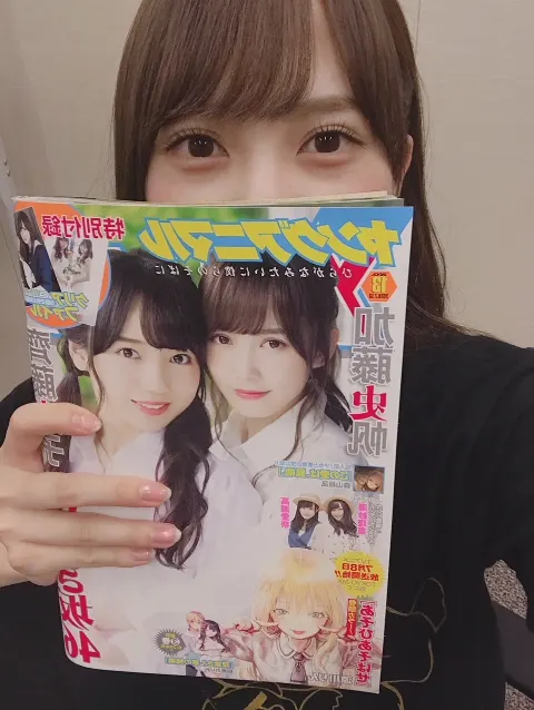 加藤 史帆｜皆さんゲットしてください(・ω・)（2018-06-23）