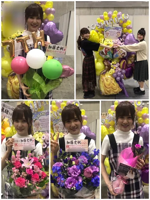 加藤 史帆｜ぶーん(・ω・)（2018-09-30）｜8枚目