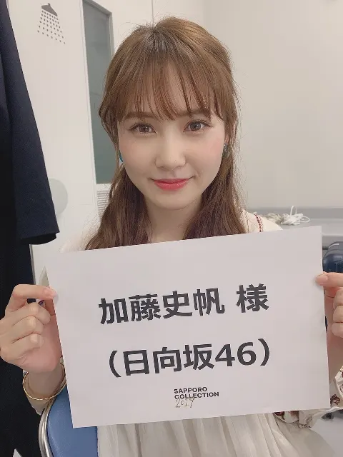 加藤 史帆｜とうきびがまた食べたいな🌽(・ω・)（2019-05-16）｜2枚目