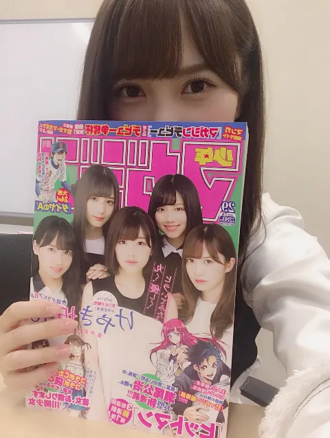 加藤 史帆｜少年マガジンさん(・ω・)（2018-06-20）